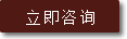 理解咨询 西点烘焙培训_西点烘焙培训班_西点烘焙培训学校【免费试学】