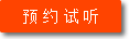  翻糖蛋糕培训_翻糖蛋糕培训班_翻糖蛋糕培训学校【免费试学】 预约试听