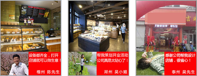 开店心得