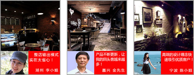 开店心得