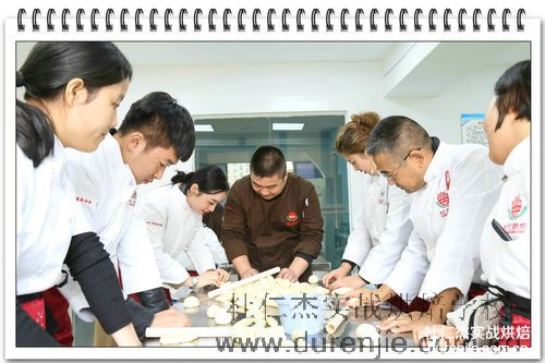 杜仁杰学校学西点蛋糕有短期班吗