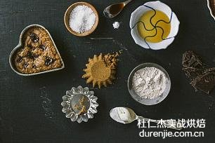 新手学做蛋糕指南之常用工具模具