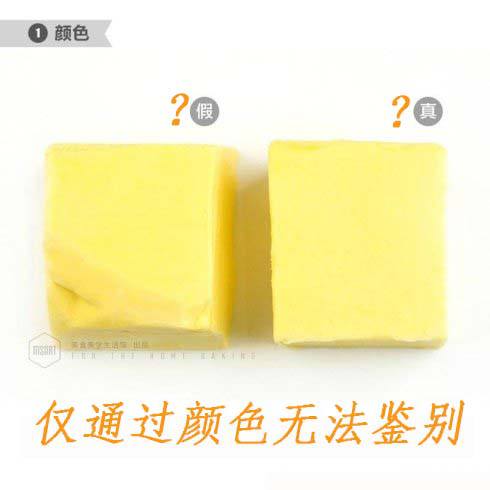 如何分辨真假黄油 植物黄油与动物黄油的区别