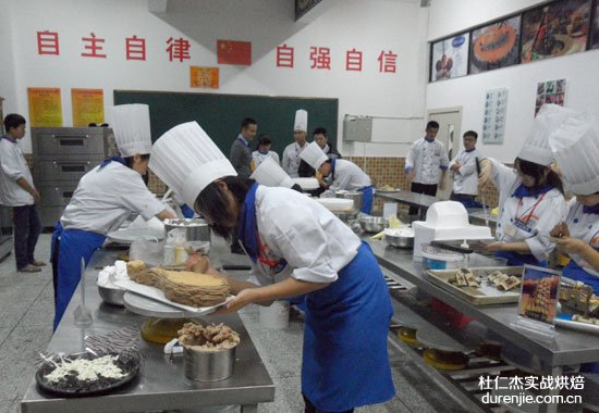 [第八届烹饪大赛]直击西点蛋糕大赛现场