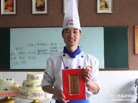 第九届烹饪大赛西点蛋糕项目金奖得主陈东访谈