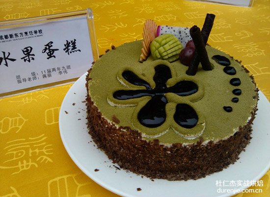 “双蛋节”来袭 西点蛋糕Hold住幸福
