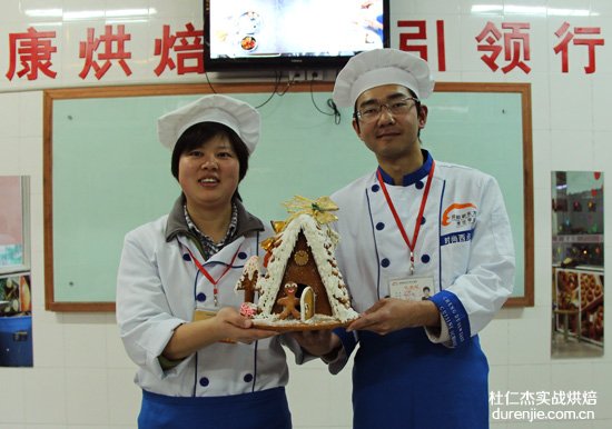 “双蛋节”来袭 西点蛋糕Hold住幸福