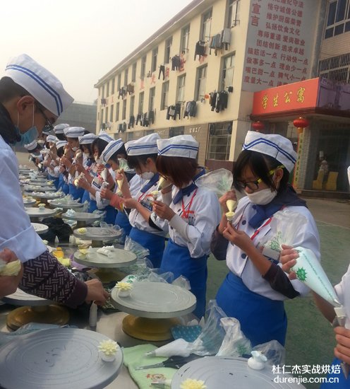 裱花现场——杭州杜仁杰实战烘焙学校