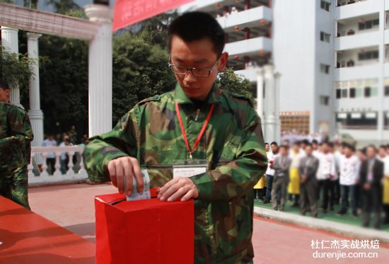 同学们为校友捐款——杭州杜仁杰实战烘焙学校