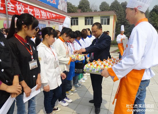 男教职员工和男同学共同为女同胞赠送小糕点——杭州杜仁杰实战烘焙学校