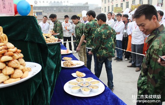 【金牛校区】在杜仁杰学西点蛋糕 教学成果展赢喝彩