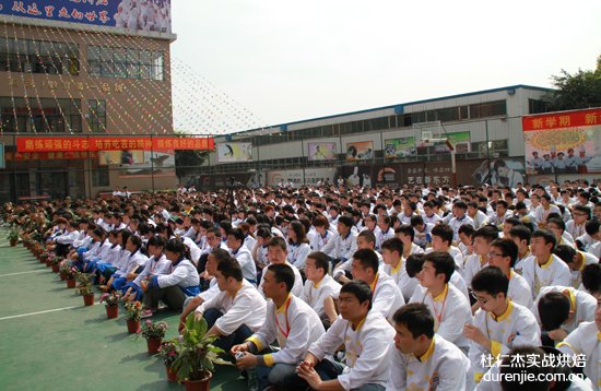 开学典礼现场——杭州杜仁杰实战烘焙学校