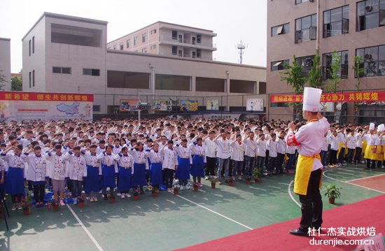 春暖花开 杭州杜仁杰举行2018春季开学典礼