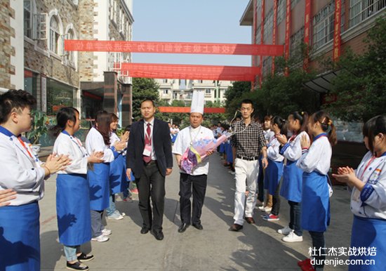 【龙泉校区】西点蛋糕大师带美食来袭 现场烘焙糕点