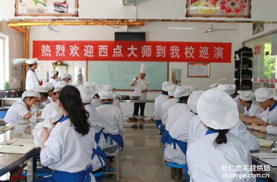 【龙泉校区】西点蛋糕大师带美食来袭 现场烘焙糕点