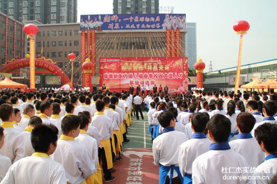 杭州杜仁杰实战烘焙学校第八届大型就业双选会