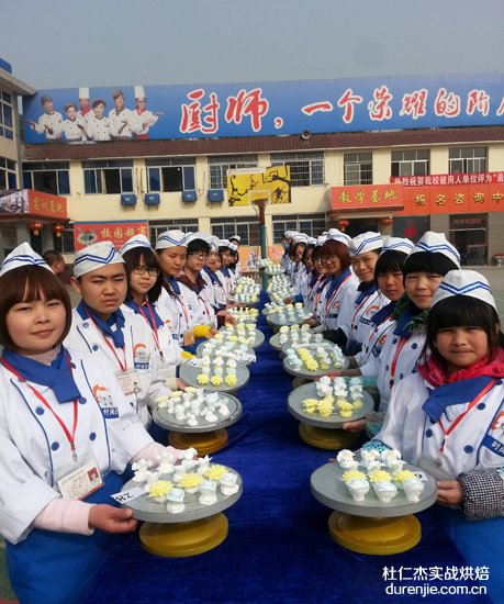 在杜仁杰烘焙我的甜蜜梦想