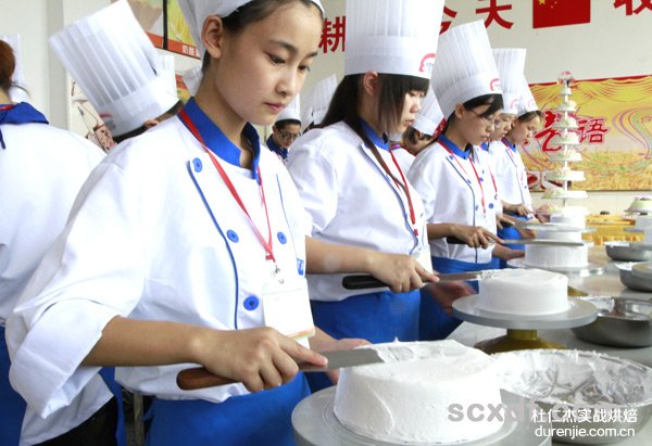 初高中毕业女孩学西点蛋糕成佳技能选择