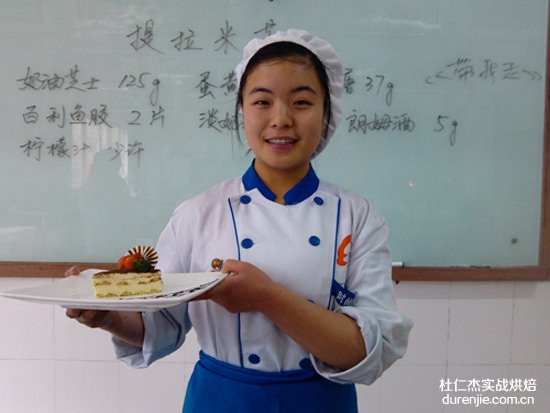 西点蛋糕女孩 分享人生规划