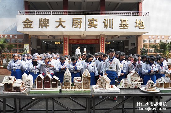 圣诞蛋糕作品展览——杭州杜仁杰实战烘焙学校